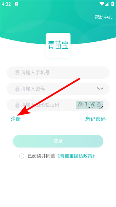 ���籦�ຣԤ������app