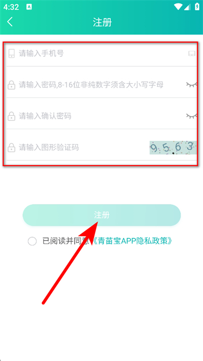���籦�ຣԤ������app
