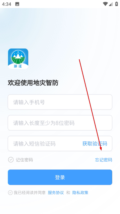 �����Ƿ�����(�㽭����Ӧ������)