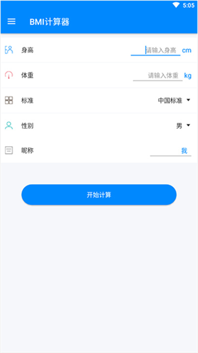 bmi������app