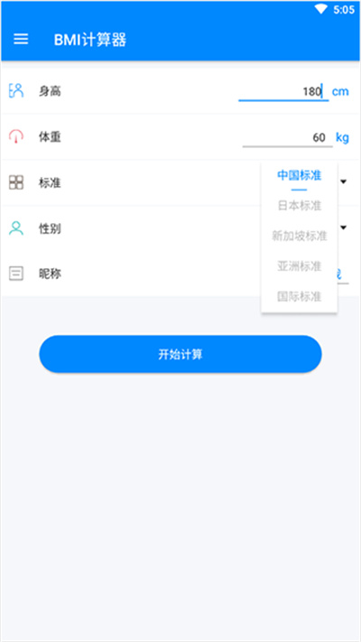 bmi������app