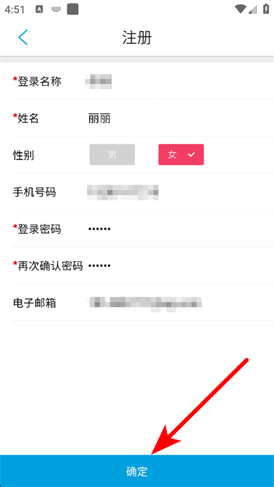 �ɾ�e��app