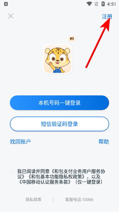 �Ͱ�֧���ͻ���