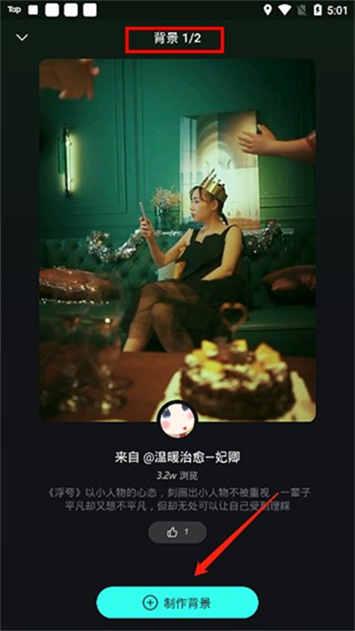 波点音乐车机版安装包 波点音乐车机版安装包