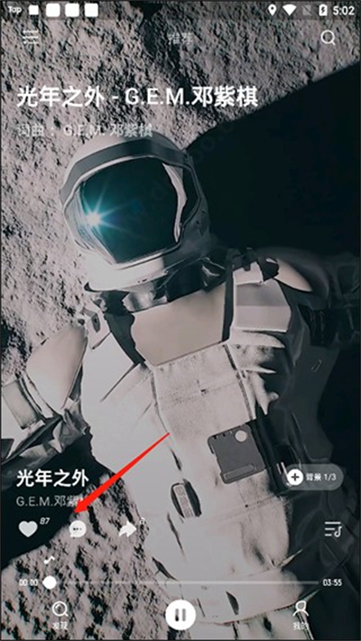 波点音乐车机版安装包 波点音乐车机版安装包