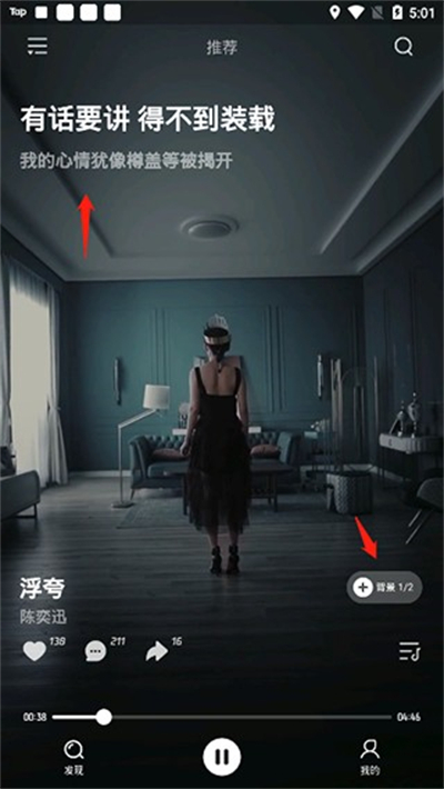 波点音乐车机版安装包 波点音乐车机版安装包
