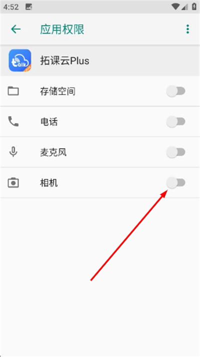 �ؿ���Plusapp