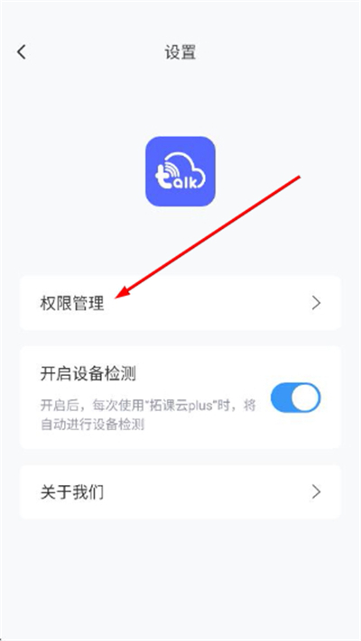 �ؿ���Plusapp