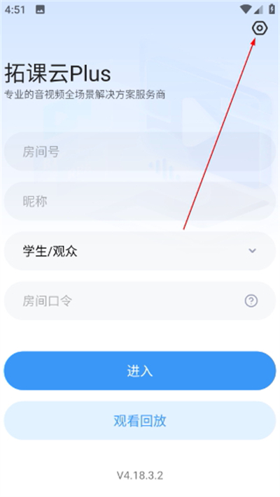 �ؿ���Plusapp