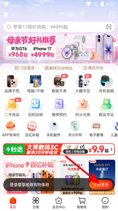 �Ż����ٷ���