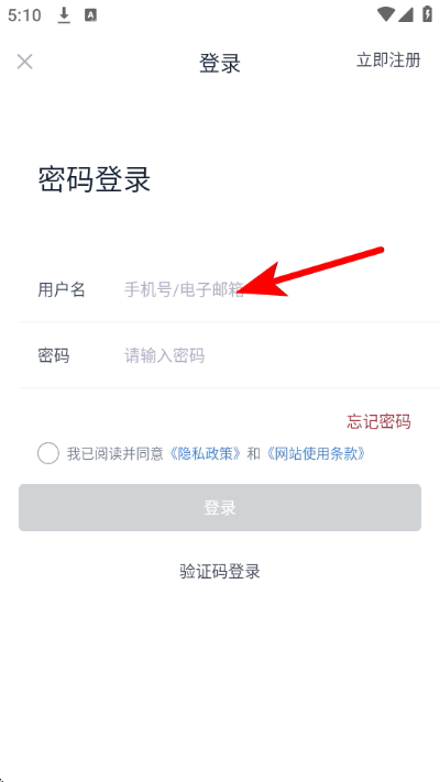 �й��ε¹ٷ�app