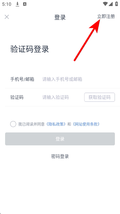 �й��ε¹ٷ�app