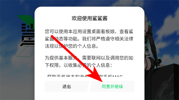 �������轴���°�