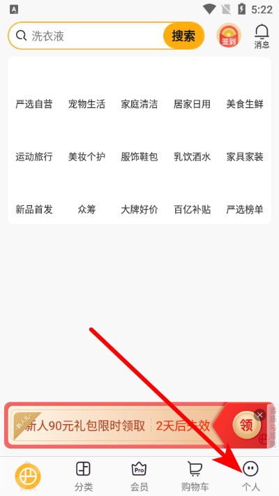 ������ѡ�̳�app