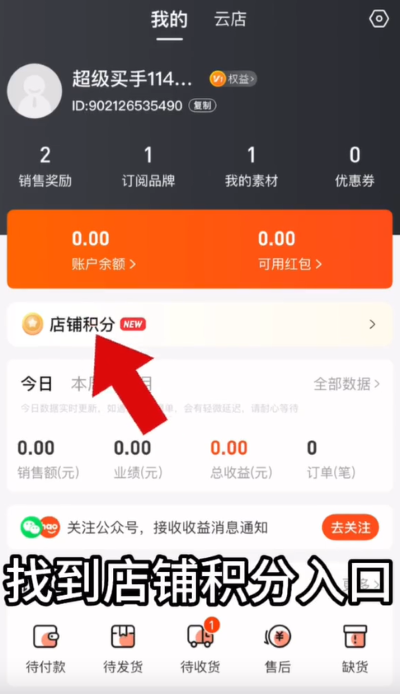 haoyiku app