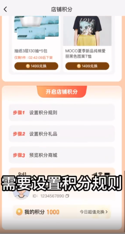 haoyiku app