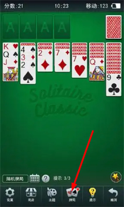 ���Ĵ�ս������Ϸ