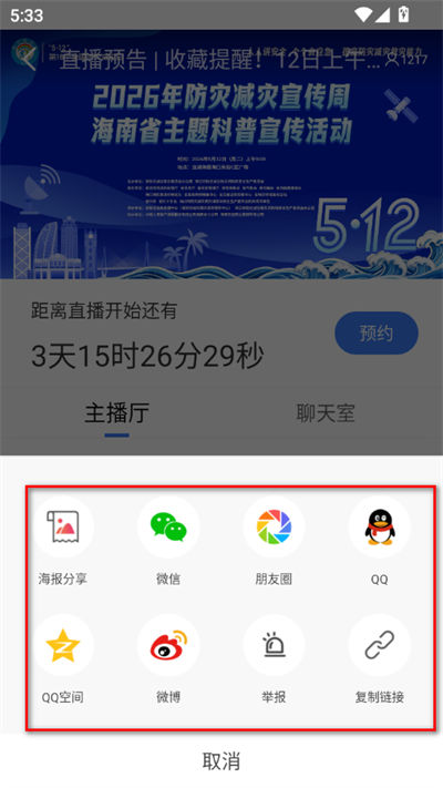 �Ϻ���app