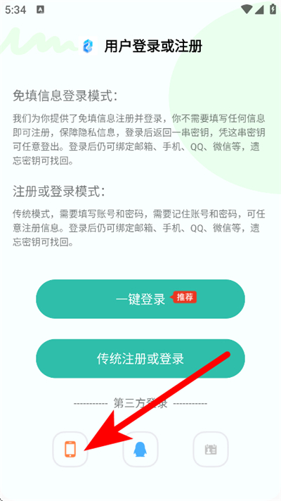 �����鶯�����°�2025