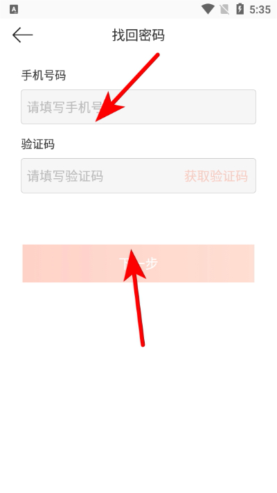 百合健康药业官方版 百合健康药业官方版