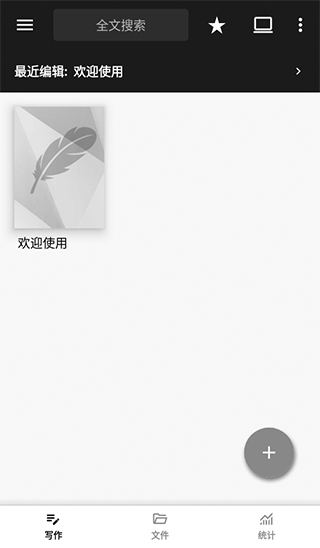 ����д��APP�ٷ�