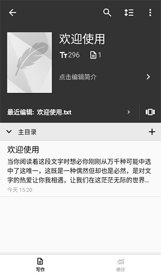 ����д��APP�ٷ�