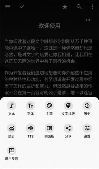 ����д��APP�ٷ�