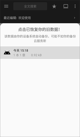 ����д��APP�ٷ�