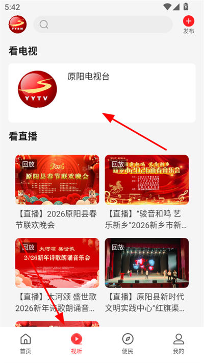 ����ԭ���ٷ�app