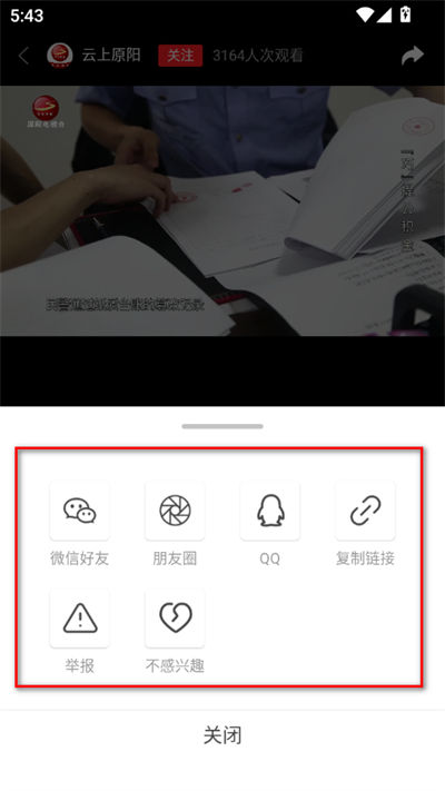 ����ԭ���ٷ�app