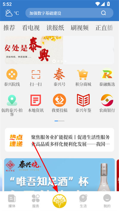 �ǻ�̩���ֻ��ͻ���