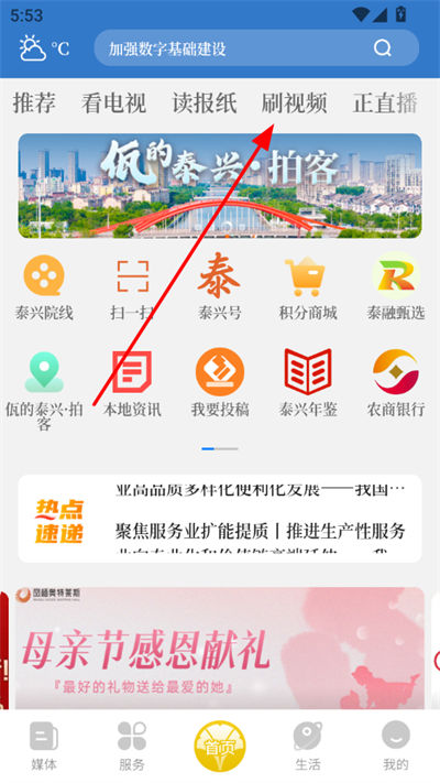 �ǻ�̩���ֻ��ͻ���