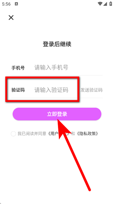 壁纸酷酷app 壁纸酷酷app
