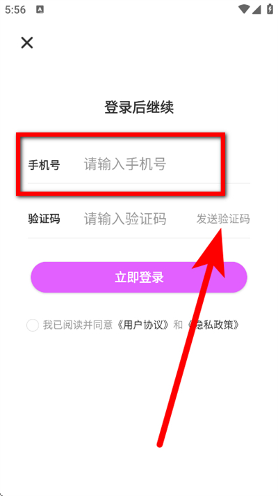 壁纸酷酷app 壁纸酷酷app