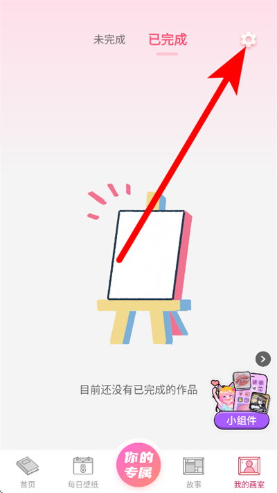��Ϳ��ֽapp