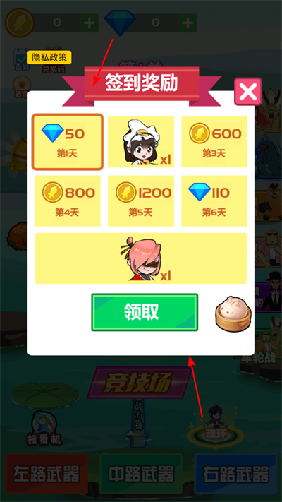 斧头互怼最新版本 斧头互怼最新版本