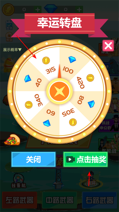 斧头互怼最新版本 斧头互怼最新版本