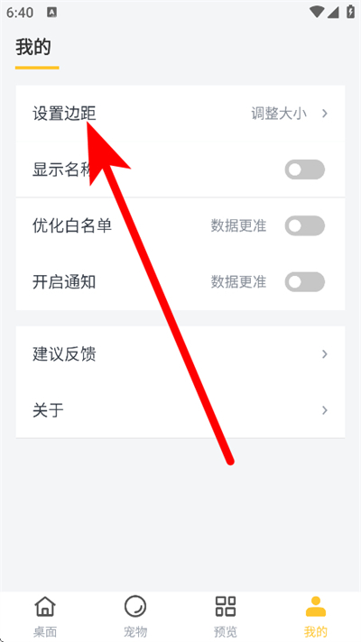 ���������app