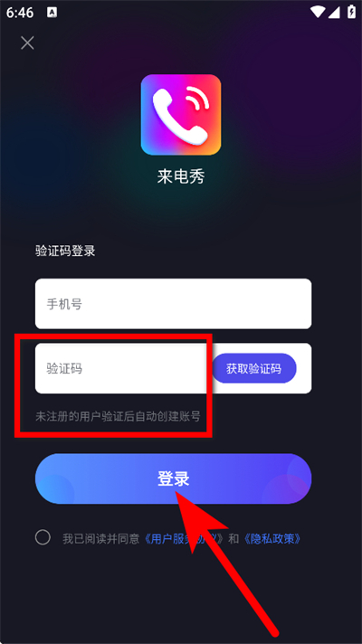 ������app���°汾
