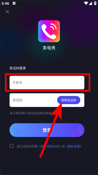 ������app���°汾