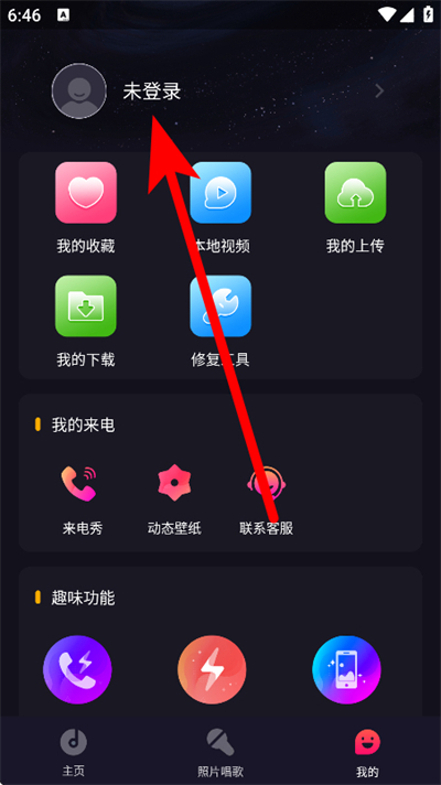 ������app���°汾