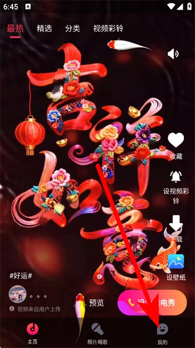 ������app���°汾