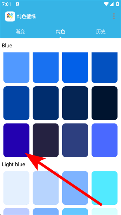 ��ɫ��ֽapp