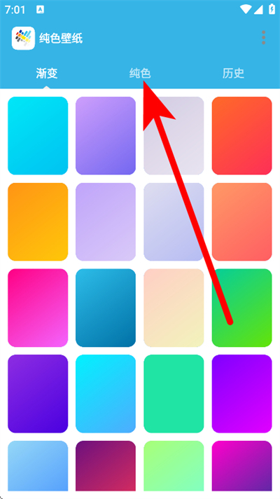 ��ɫ��ֽapp