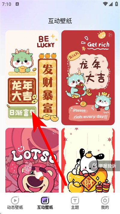 ħ�������ֽapp