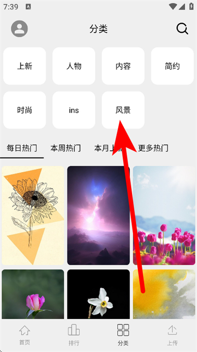 ����ʱ��app