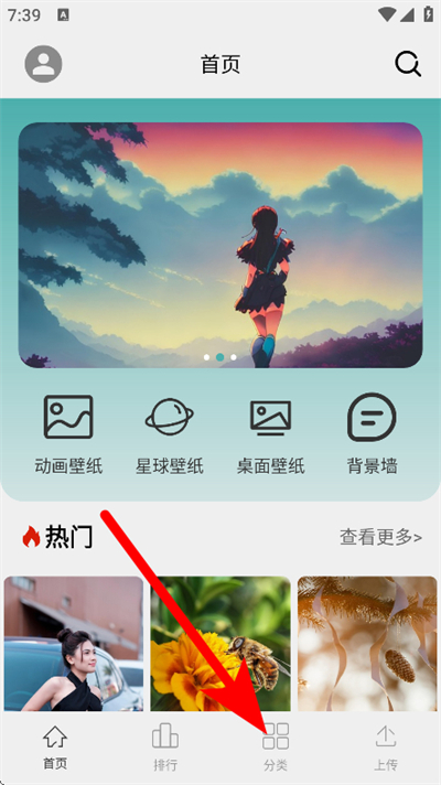 ����ʱ��app
