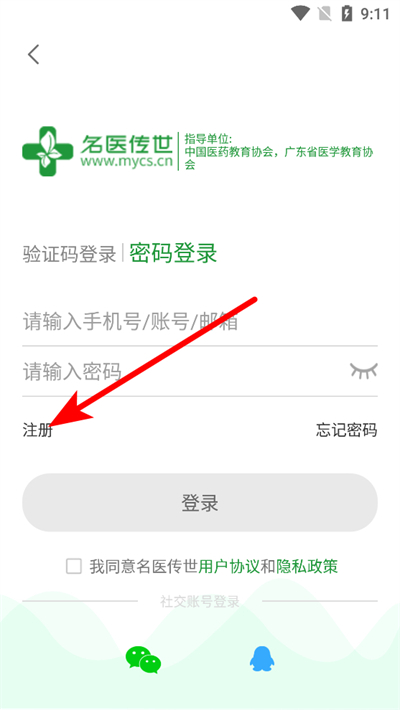��ҽ����app