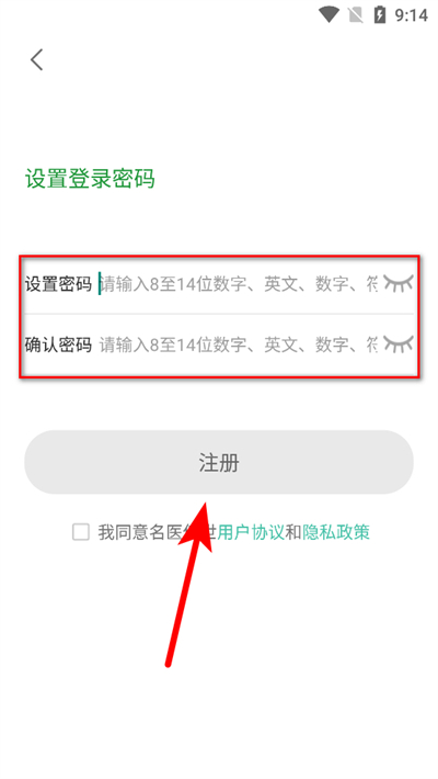 ��ҽ����app