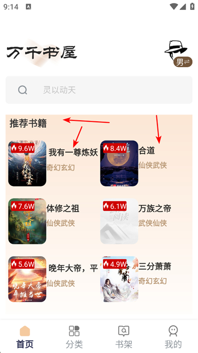 ��ǧ����app